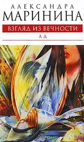 Обложка книги https://knigi.click/1030-ad.html