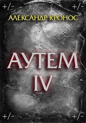 Обложка книги https://knigi.click/1672-autem-kniga-4.html