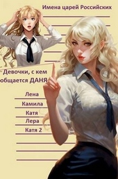 Обложка книги https://knigi.click/747-gazlajter-tom-1.html