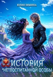 Обложка книги https://knigi.click/255-istorija.html