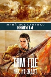 Обложка книги https://knigi.click/606-malysh-guri.html