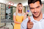 Обложка книги https://knigi.click/905-naiznanku.html