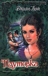 Обложка книги https://knigi.click/399-plutovka.html