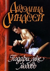 Обложка книги https://knigi.click/1081-podari-mne-ljubov.html