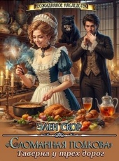 Обложка книги https://knigi.click/625-.html