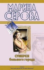 Обложка книги https://knigi.click/1104-ty-otdash-vse.html