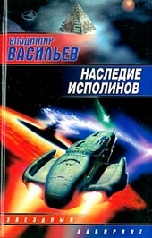 Обложка книги https://knigi.click/728-vojna-za-mobilnost-nasledie-ispolinov.html