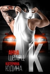 Обложка книги https://knigi.click/484-vtoroj-brak.html