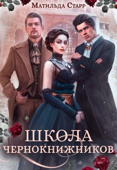 Обложка книги https://knigi.click/2437-absoljutnyj-artefakt.html