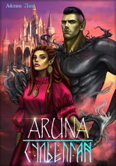 Обложка книги https://knigi.click/2872-aruna-3-sulepgan-vozrozhdenie-orkov.html