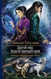 Обложка книги https://knigi.click/2871-beda-ne-prihodit-odna.html