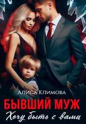 Обложка книги https://knigi.click/2901-byvshij-muzh-hochu-byt-s-vami.html