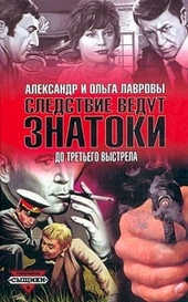 Обложка книги https://knigi.click/3511-estestvennaja-ubyl.html