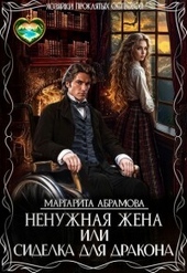 Обложка книги https://knigi.click/3559-istinnye-ne-po-oshibke-si.html