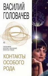 Обложка книги https://knigi.click/3032-korrektirovschik.html