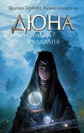 Обложка книги https://knigi.click/2246-ledi-kaladana.html