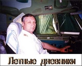 Обложка книги https://knigi.click/3045-letnye-dnevniki.html