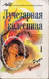 Обложка книги https://knigi.click/3065-mara.html