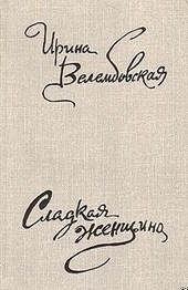 Обложка книги https://knigi.click/3647-marisha-ogonkova.html