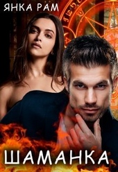 Обложка книги https://knigi.click/2603-mesto-rjadom-so-mnoj-si.html