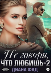 Обложка книги https://knigi.click/3706-ne-govori-chto-ljubish-2.html