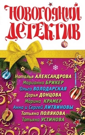 Обложка книги https://knigi.click/3708-ne-ogljadyvajuschijsja-nikogda.html