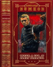Обложка книги https://knigi.click/2323-piranja.html