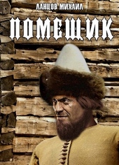 Обложка книги https://knigi.click/3900-sirota.html