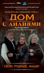Обложка книги https://knigi.click/2093-svoi-rodnye-nashi.html