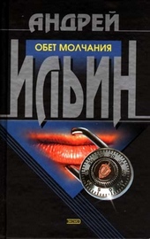 Обложка книги https://knigi.click/3289-tajnye-ljudi-zapiski-nevidimki.html