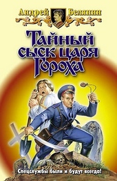 Обложка книги https://knigi.click/3353-zagovor-chernoj-messy.html