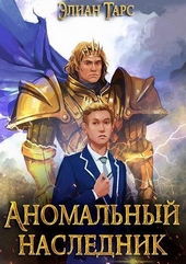 Обложка книги https://knigi.click/4071-an-cikl-11-knig-si.html