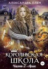 Обложка книги https://knigi.click/5139-arija.html