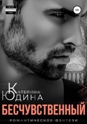 Обложка книги https://knigi.click/5174-beschuvstvennyj.html