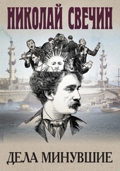 Обложка книги https://knigi.click/4162-dela-minuvshie.html