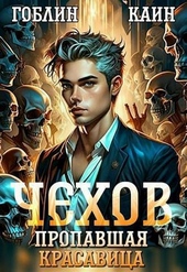 Обложка книги https://knigi.click/5258-delo-spjaschej-krasavicy-si.html