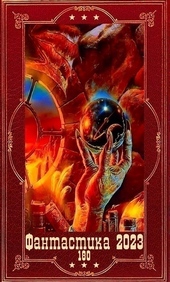 Обложка книги https://knigi.click/5372-.html