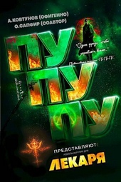 Обложка книги https://knigi.click/4288-idealnyj-mir-dlja-lekarja-21-si.html