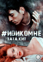 Обложка книги https://knigi.click/4295-idikomne.html