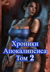 Обложка книги https://knigi.click/4356-kak-stat-povelitelem-mertvyh-tom-2.html