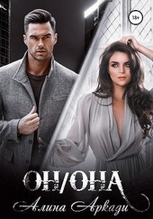 Обложка книги https://knigi.click/5968-onona.html