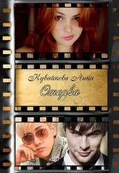 Обложка книги https://knigi.click/6013-otorva-ili-dvojnye-neprijatnosti-dlja-ryzhej.html