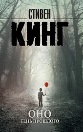 Обложка книги https://knigi.click/4922-ten-proshlogo.html