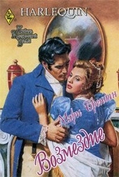 Обложка книги https://knigi.click/5007-vozmezdie.html