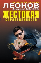 Обложка книги https://knigi.click/6835-alibi-na-vseh-ne-hvatit.html