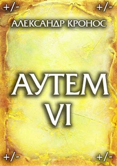 Обложка книги https://knigi.click/6875-autem-kniga-6.html