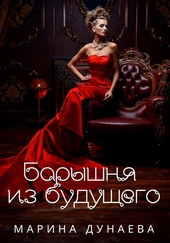 Обложка книги https://knigi.click/6885-baryshnja-iz-buduschego.html