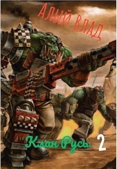 Обложка книги https://knigi.click/6969-bolshoj-boss-si.html