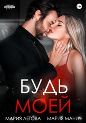 Обложка книги https://knigi.click/6987-bud-moej.html