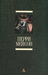 Обложка книги https://knigi.click/7073-delo-o-davno-zabytoj-poschechine.html
